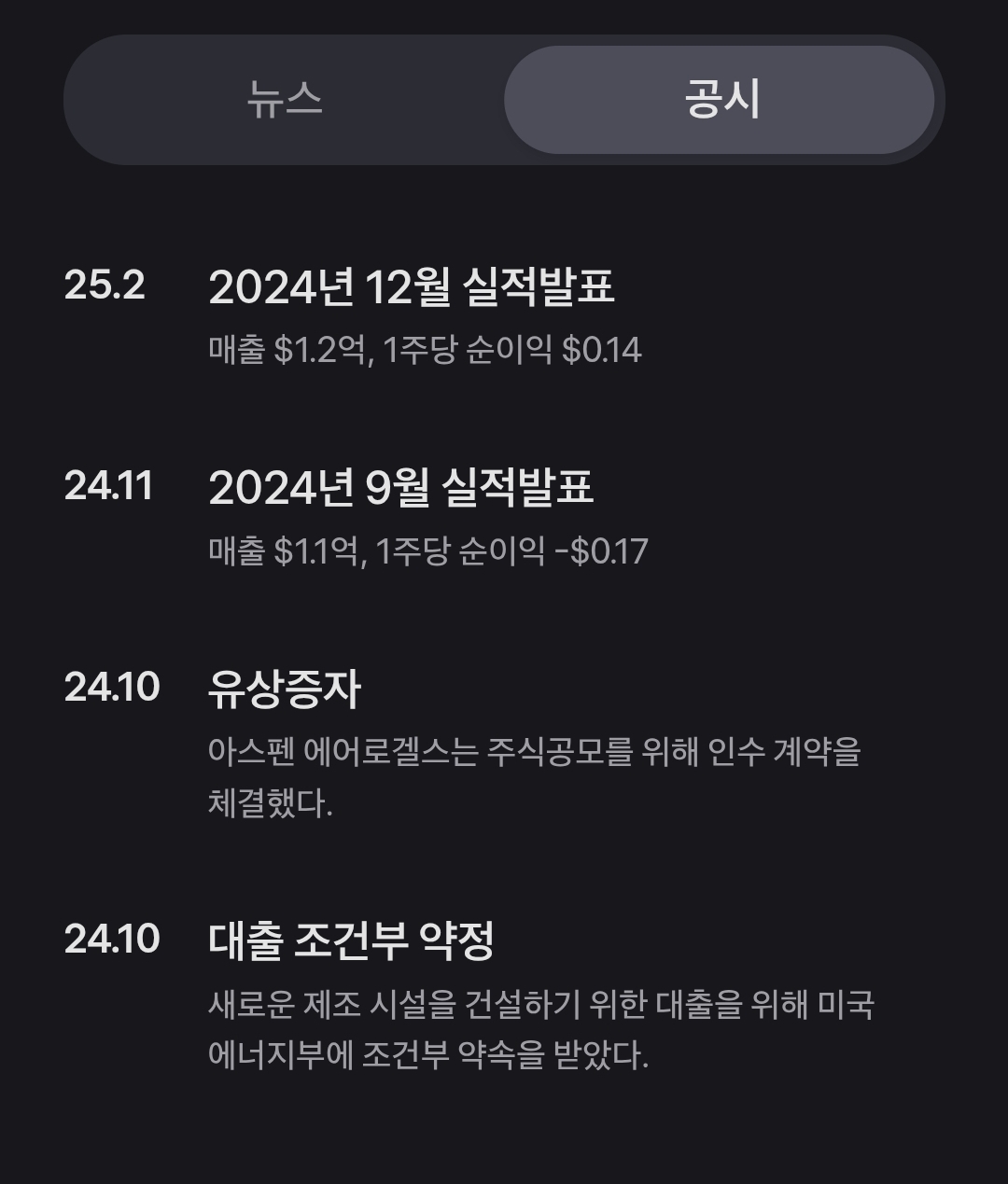 아스펜 이미지