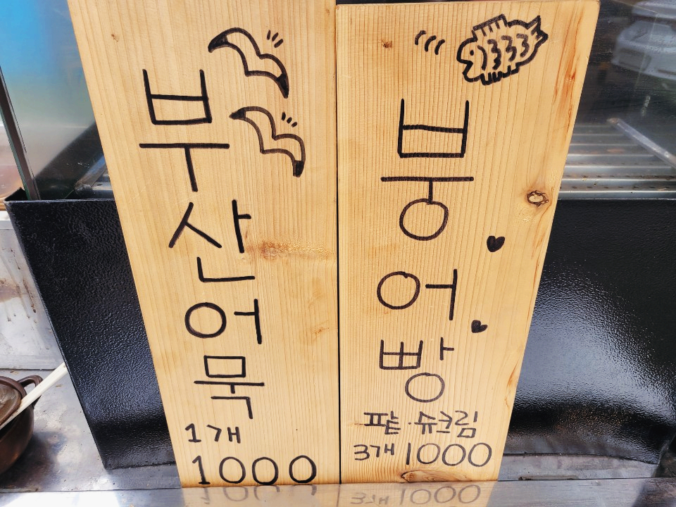 부산 송정해수욕장 서핑부산 송정해수욕장 서핑구경하며 23