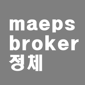  maepsbroker 정체 및 삭제방법