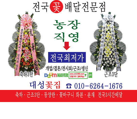 경기도 김포 꽃가게 1