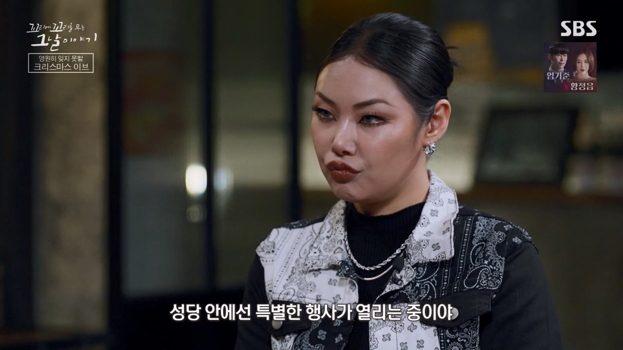 꼬리에 꼬리를 무는 그날 이야기.E119.240315p-NEXT.mp4_20240316_151037.687.jpg