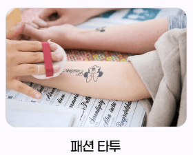 인천대공원 벚꽃축제