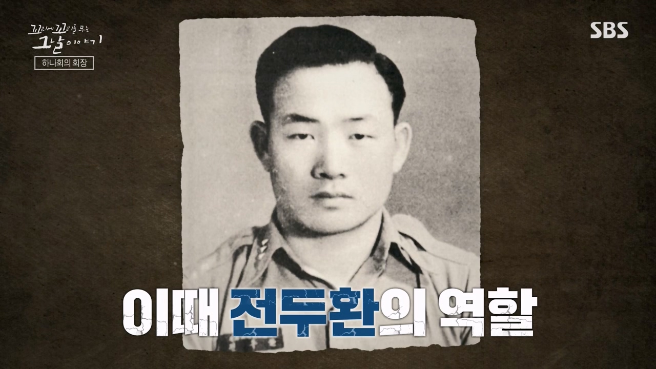 꼬리에 꼬리를 무는 그날 이야기.E118.240308p-NEXT.mp4_20240310_142220.118.jpg