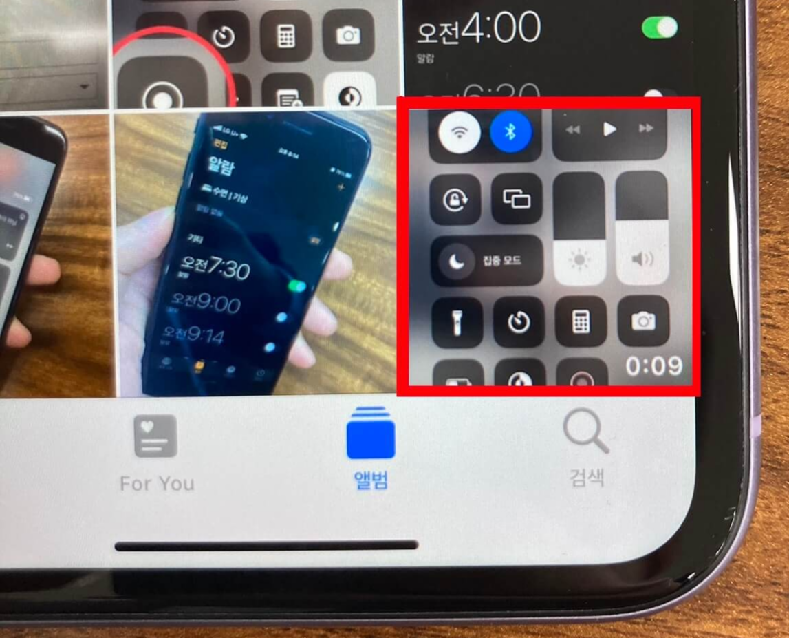 사진(갤러리)에 저장됨을 확인