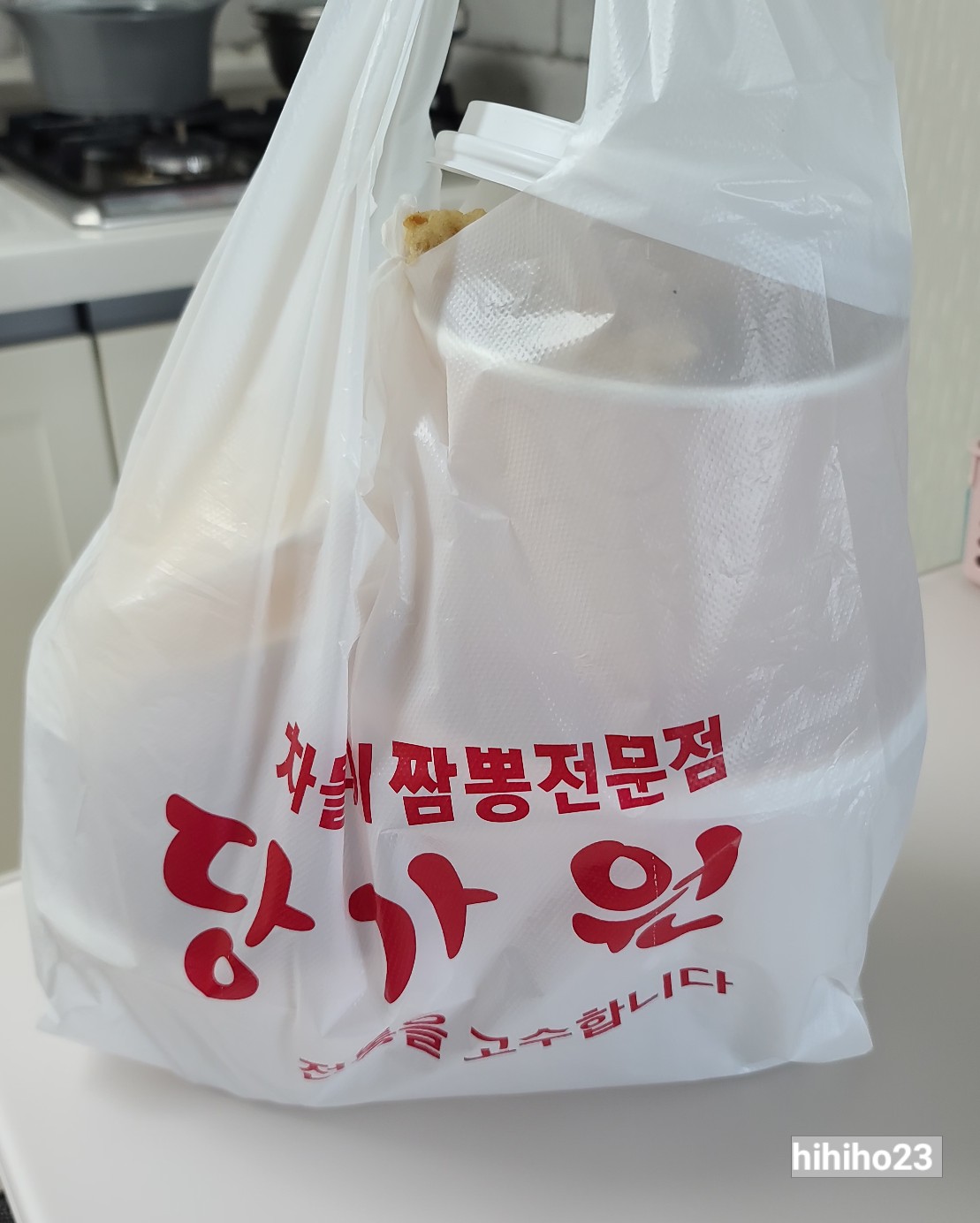 당가원 이미지