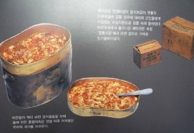  세계 각국의 가난의 상징인 음식들(포리지, 힌덴빵, 꿀꿀이죽) 하지만 미국 클라스는 다르다.