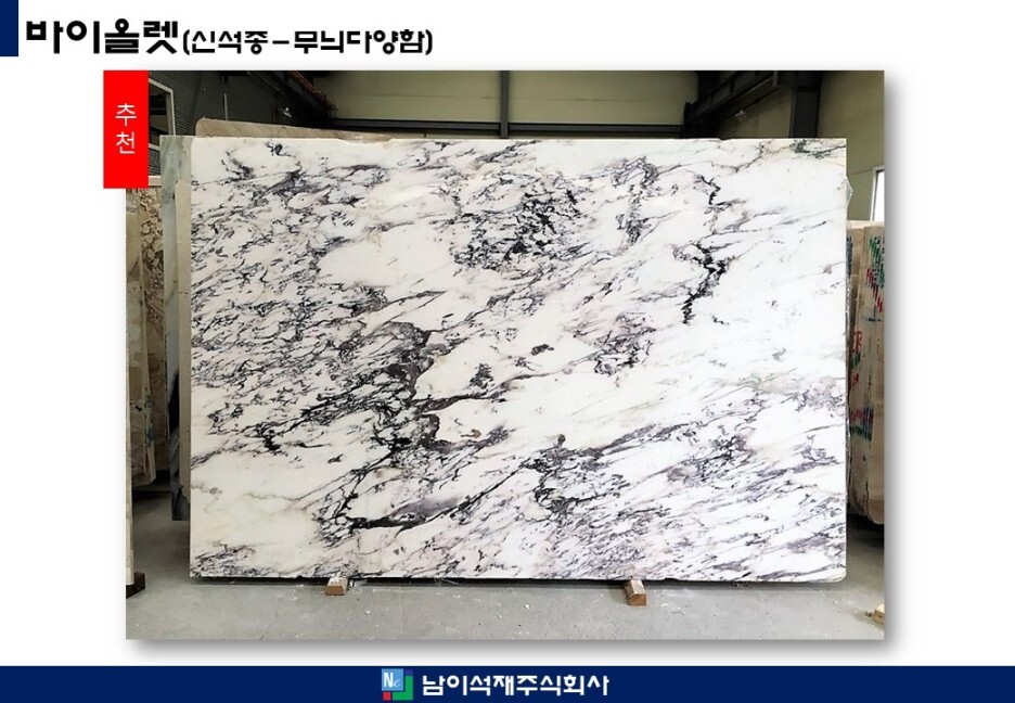 은평인테리어 이미지