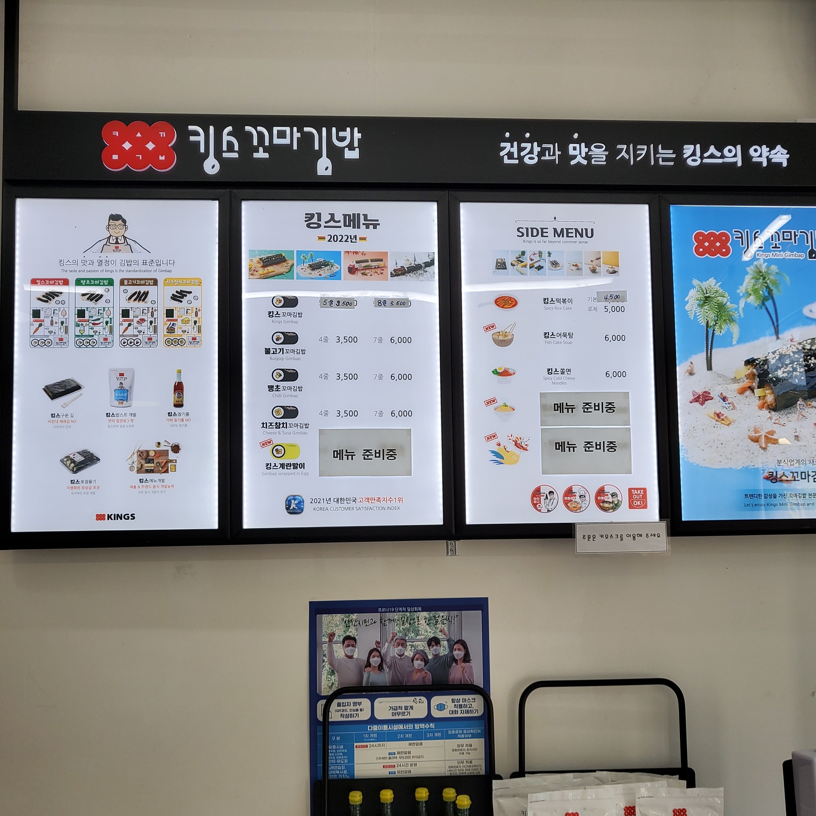 초지분식 이미지