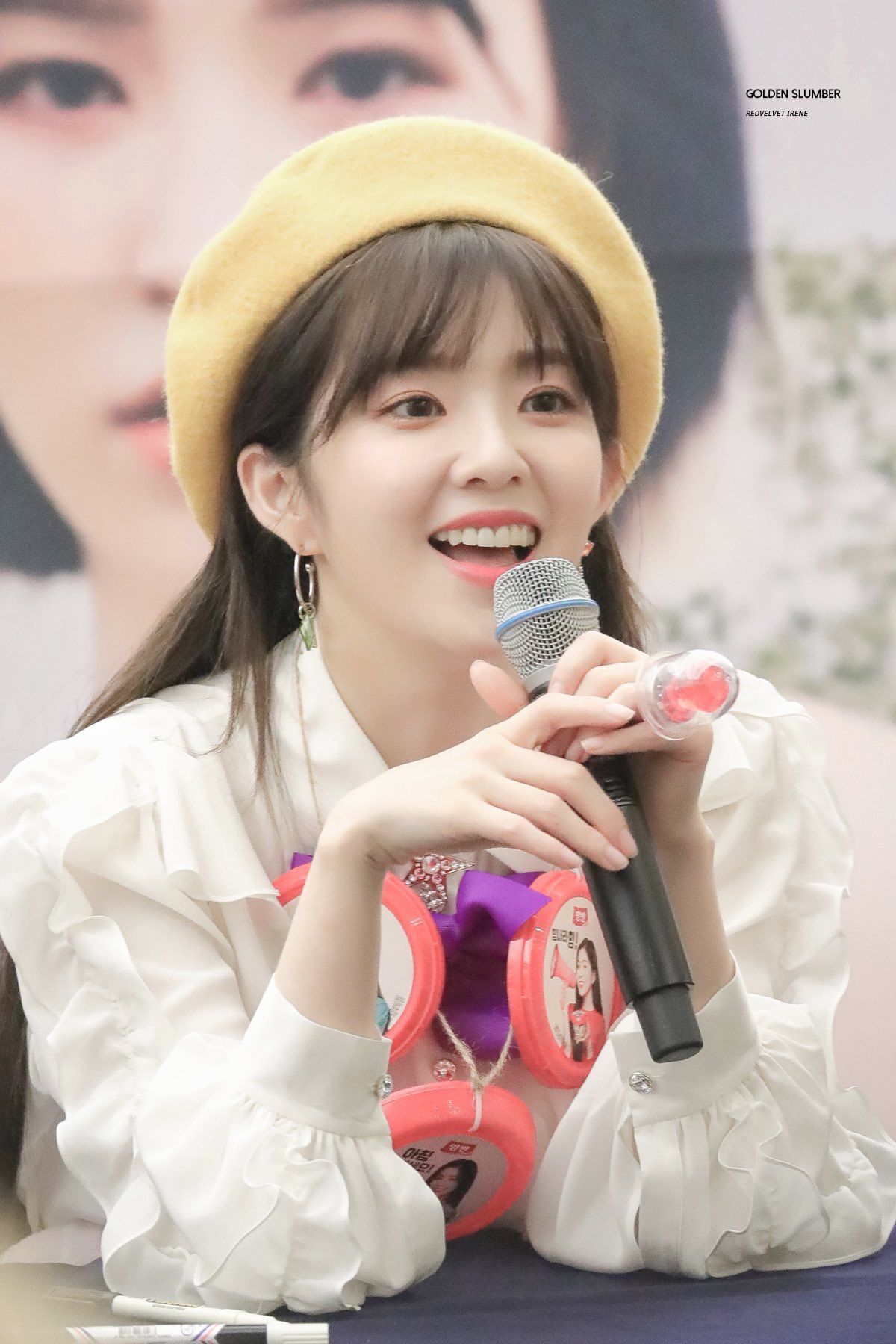 아이린
