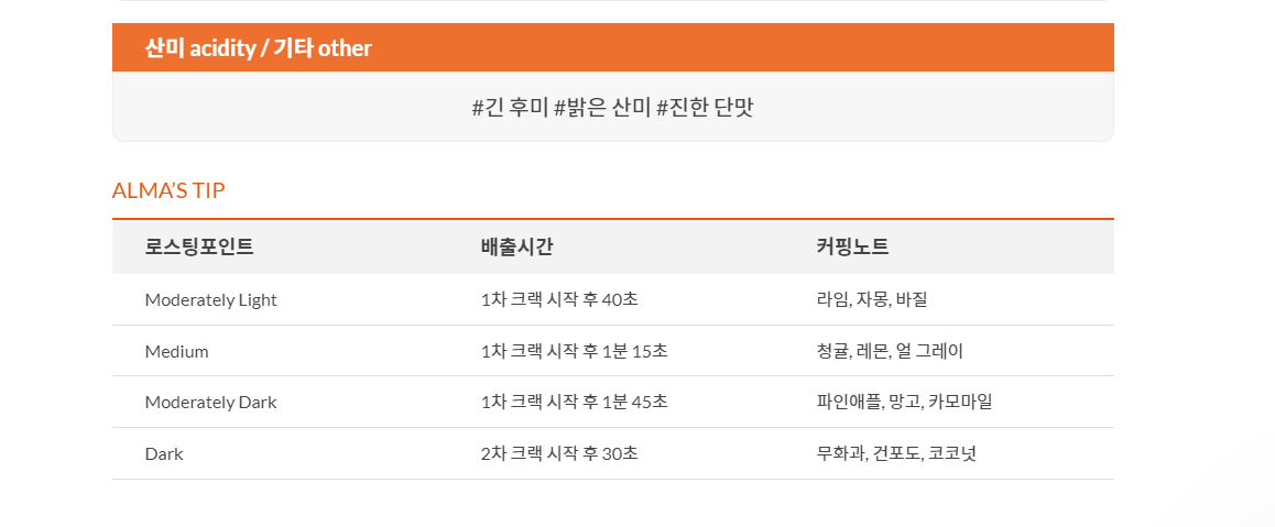 디코드커피 이미지