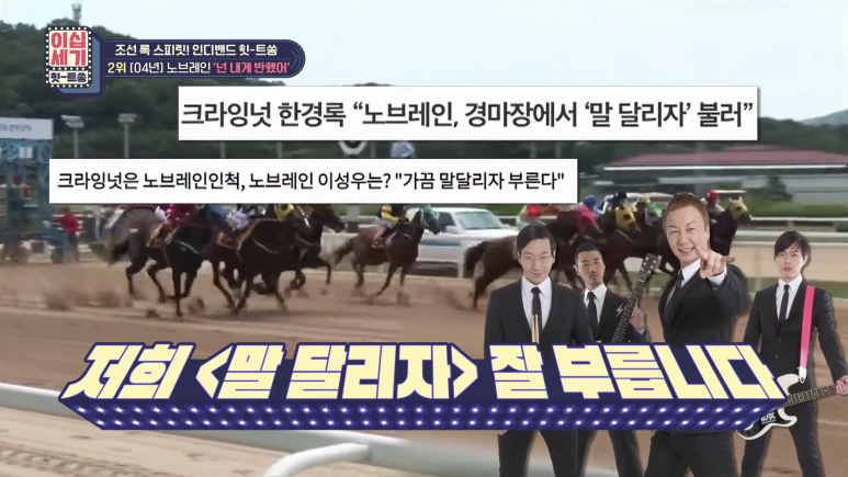 이름 비슷해서 은근 헷갈리는 그룹.jpg | 인스티즈