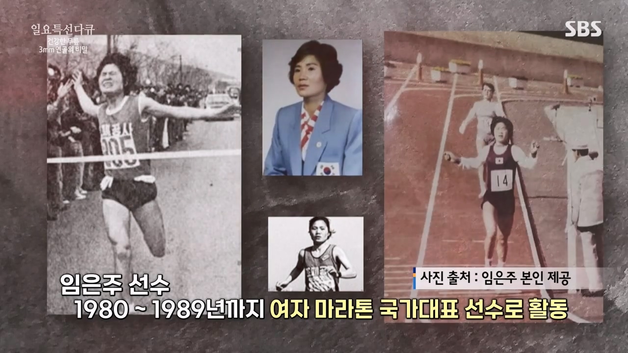 일요특선 다큐멘터리.E341.240318p-NEXT.mp4_20240317_183903.103.jpg