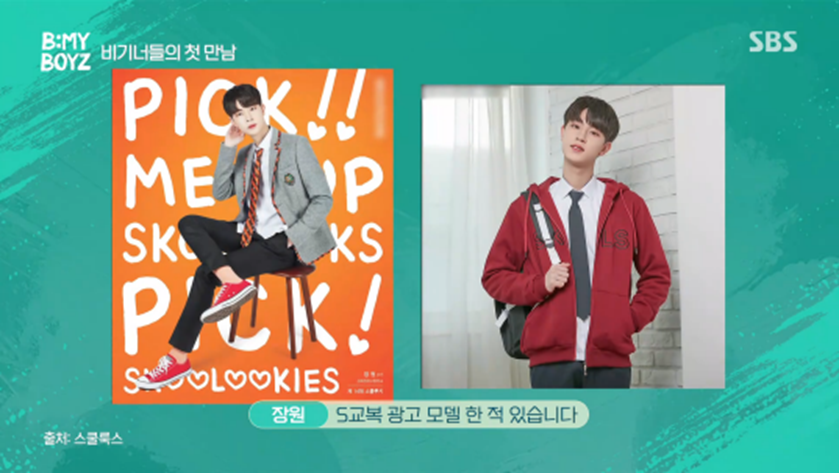 기존 시스테임이랑 완전 다른 스브스 오디션 프로그램 | 인스티즈