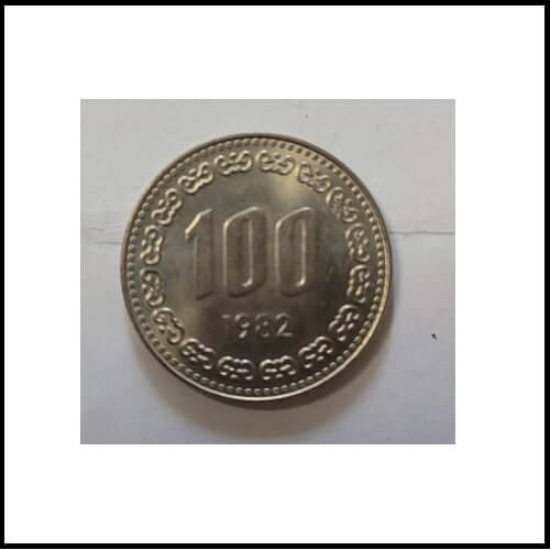 1982년 발행된 100원 동전 사진