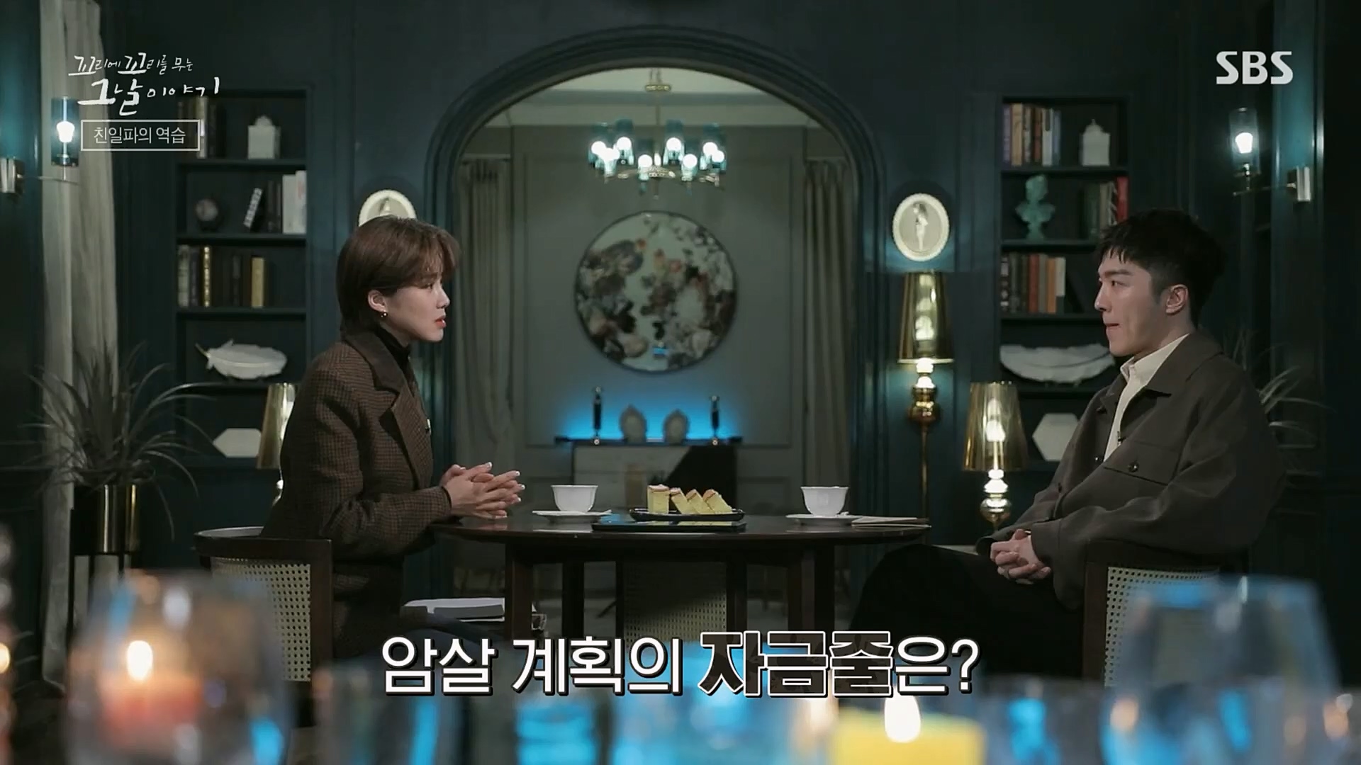 꼬리에꼬리를무는그날이야기.E68.230302p.H264-F1RST.mp4_20230306_192849.070.jpg