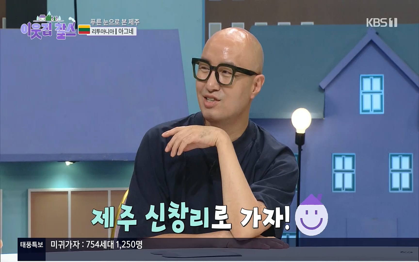 이웃집 찰스.E353.220906p.H264-F1RST.mp4_20220907_210721.814.jpg