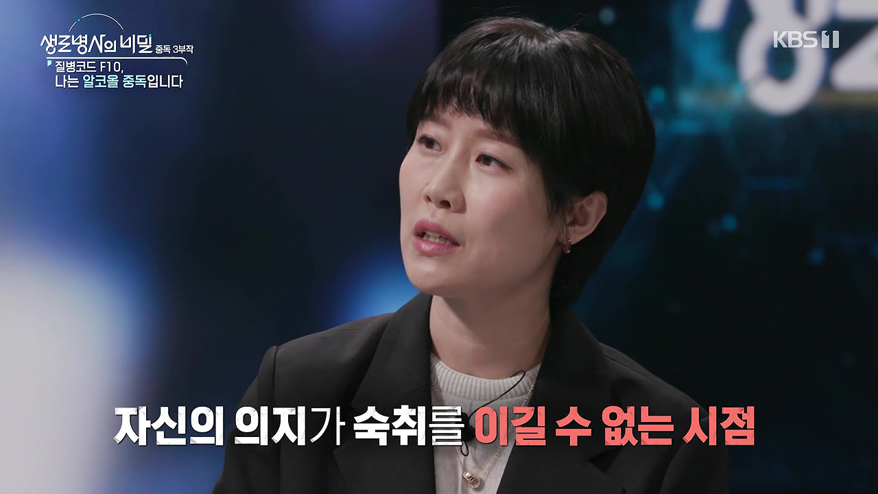 생로병사의 비밀.E915.240613p-NEXT.mp4_20240613_201231.439.jpg