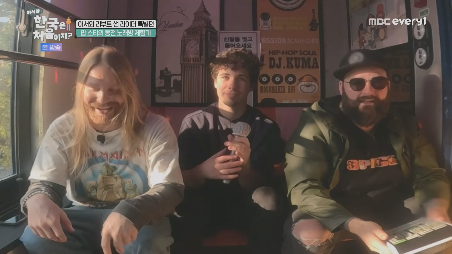 어서와~ 한국은 처음이지.E330.240111p.H264-F1RST.mp4_20240112_203452.556.jpg