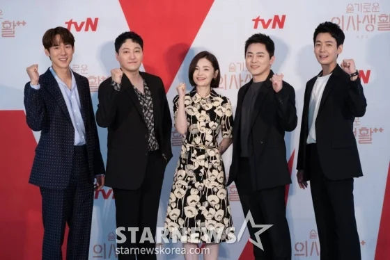  '슬의생' 프리퀄 …미도와 파라솔의 대학 시절