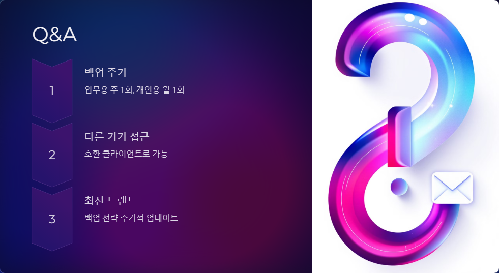 네이버메일