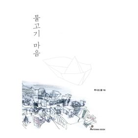  루시드폴 여기서 그대를 부르네 듣기/가사/앨범/유튜브/뮤비/반복재생/작곡작사