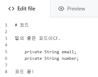 MarkDown 문법(코드)