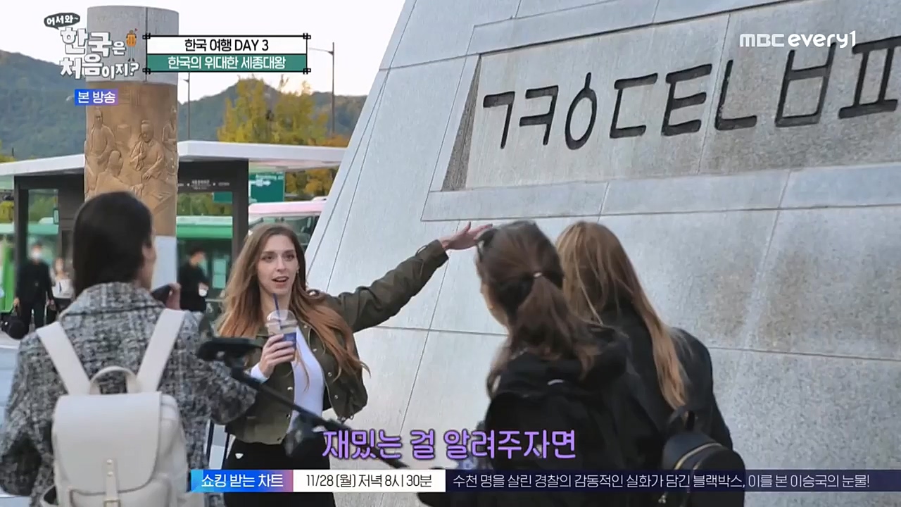 어서와 한국은 처음이지 시즌2.E238.221125p-NEXT.mp4_20221126_191539.060.jpg