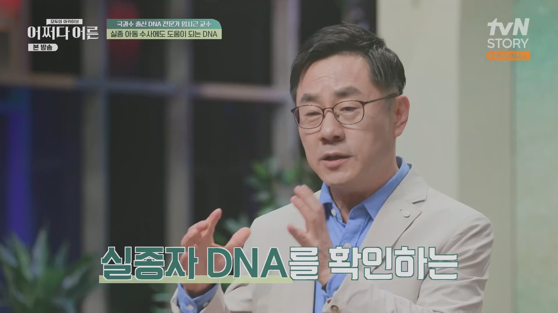 어쩌다 어른.E40.230711p.H264-F1RST.mp4_20231119_191517.630.jpg