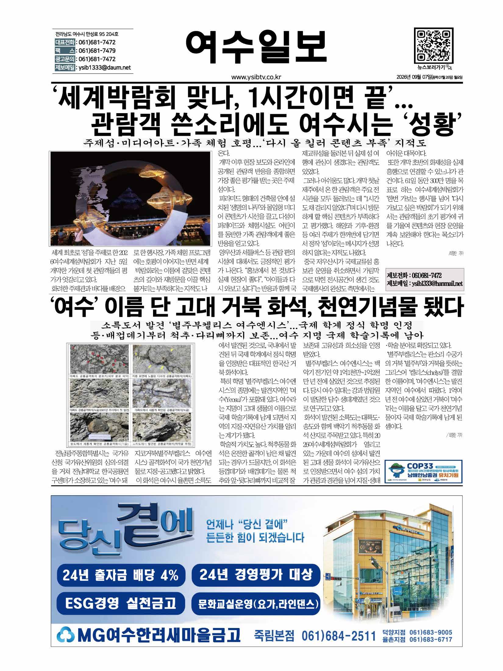 한국돼지 사진 2