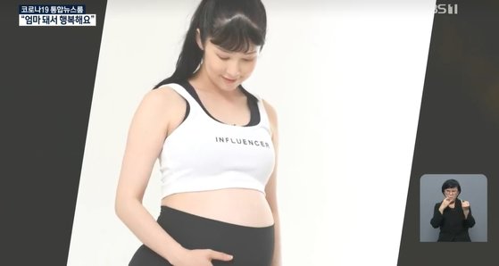  사유리 정자은행 비혼모 출산 남편 인스타 결혼 나이 과거 시험관