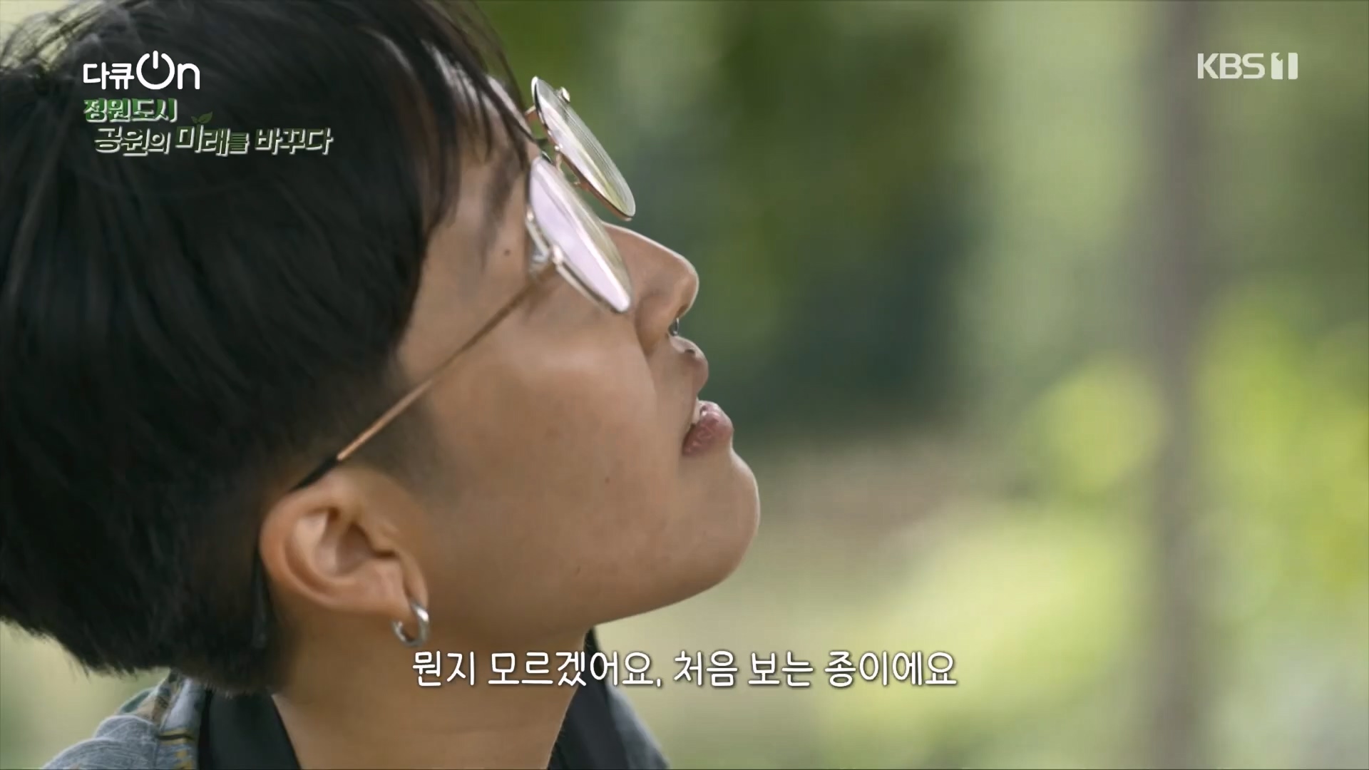 다큐 On.E230.231209p.H264-F1RST.mp4_20231211_200310.175.jpg