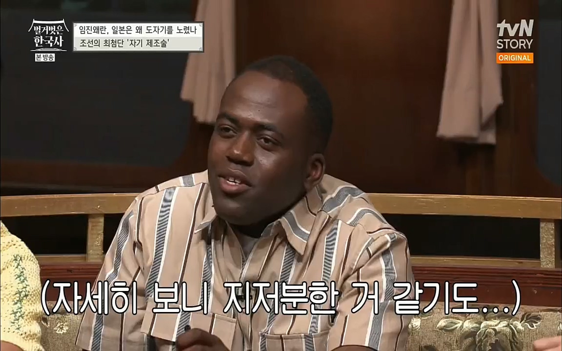 벌거벗은 한국사.E10.220630p.H264-F1RST.mp4_20220709_152500.714.jpg