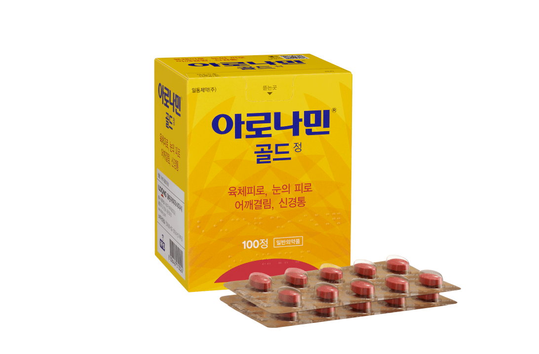 아로나민 골드 가격