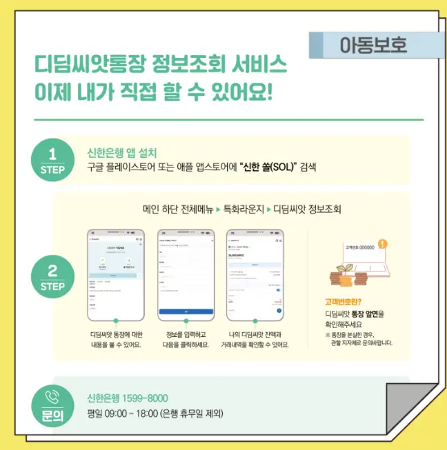 디딤 이미지