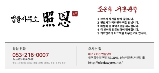  민사 소송 대신 지급명령을 선택하는 사건과 지급명령에 대한 이야기