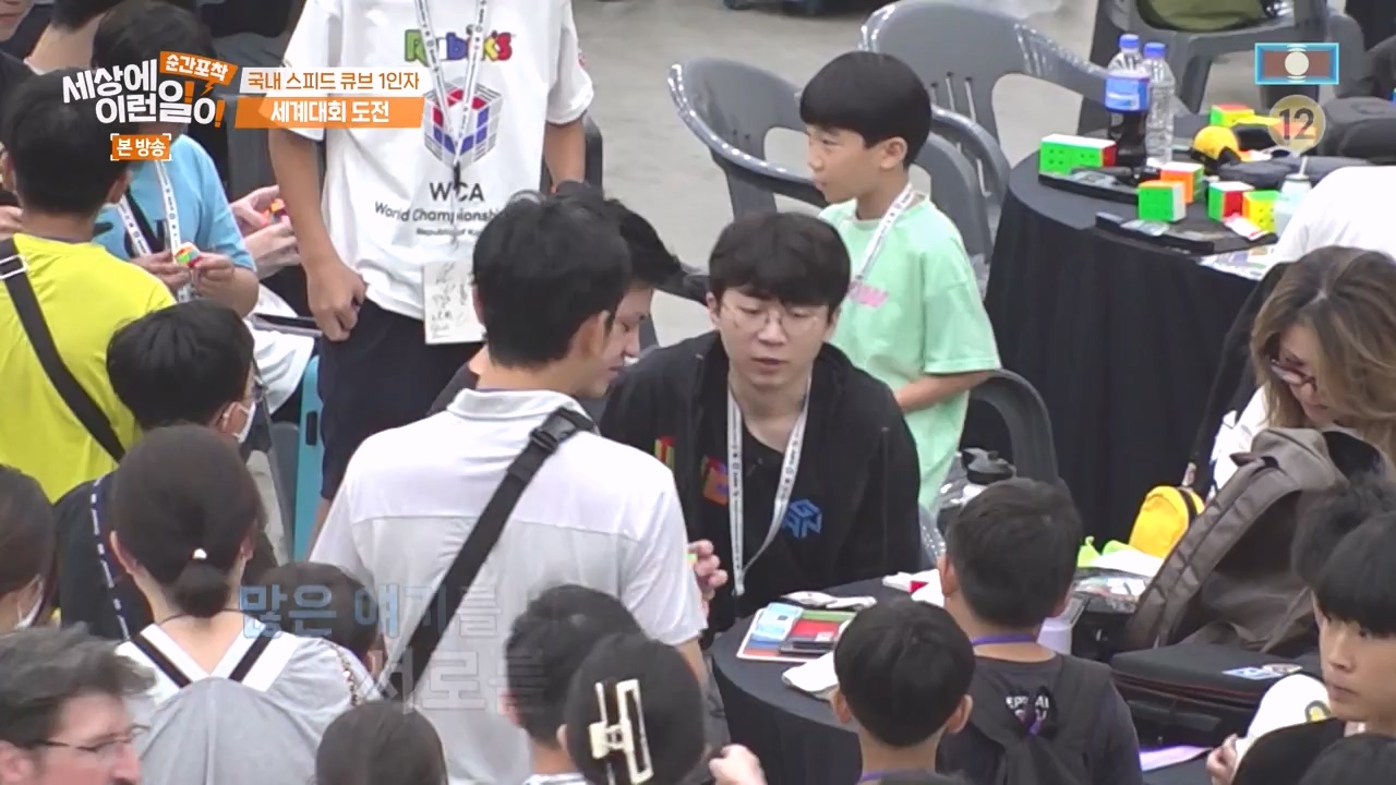 순간포착 세상에 이런일이.E1243.230827p-NEXT.mp4_20230827_173830.341.jpg