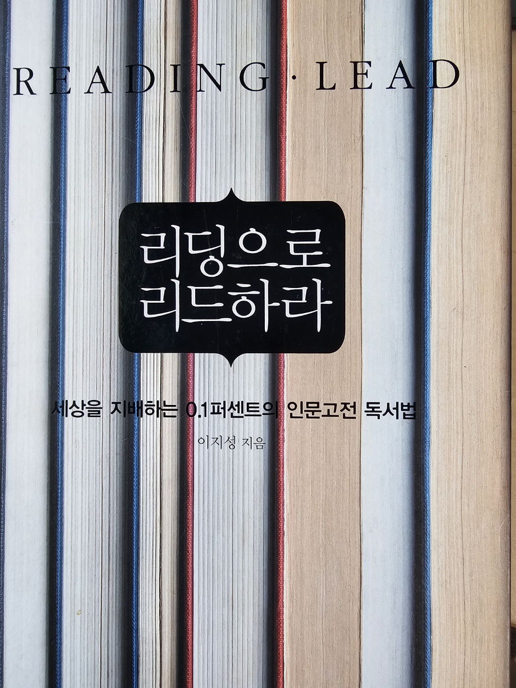 책표지사진