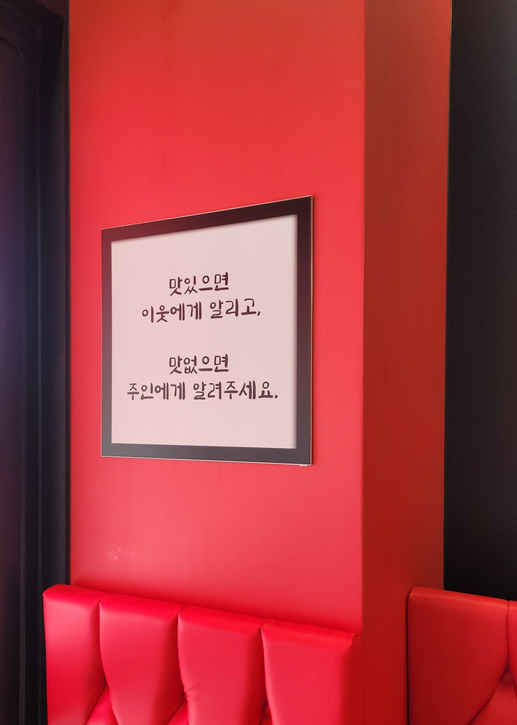 푸주간 이미지