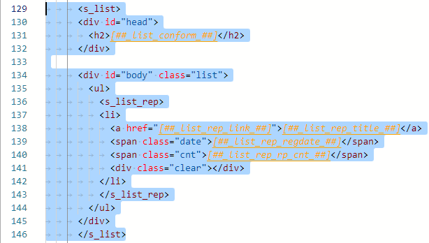 square스킨 전체 글 관련 코드