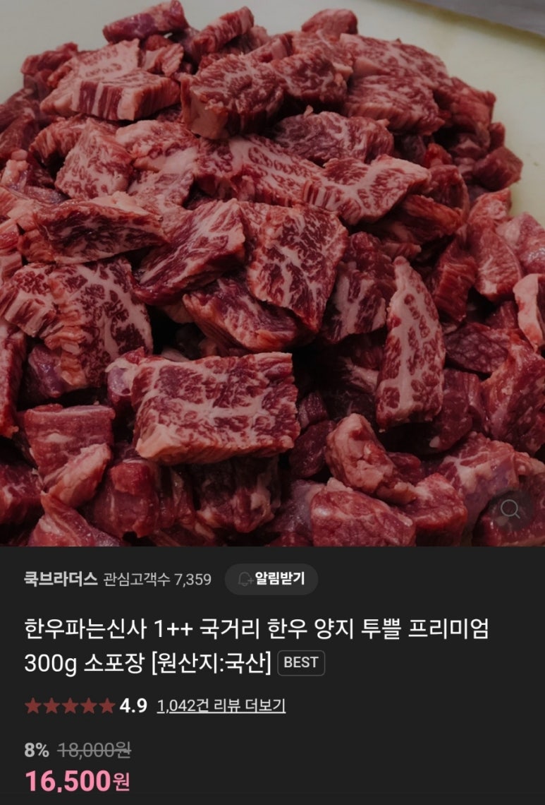 양지마트 이미지