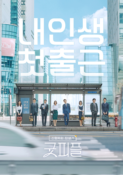 바로피플 이미지