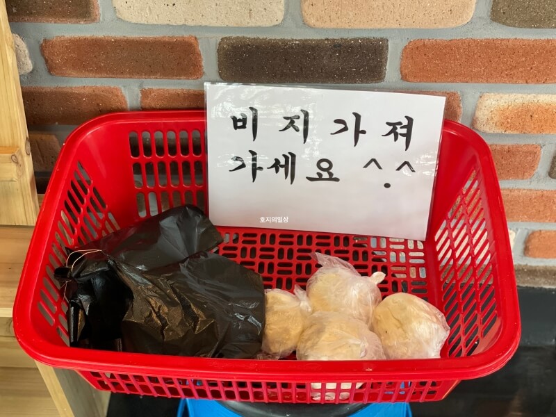홍천 수육 맛집 연봉 막국수 - 무료 나눔