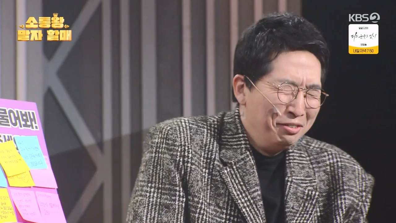 개그 콘서트.E10.240122p-NEXT.mp4_20240123_203953.985.jpg