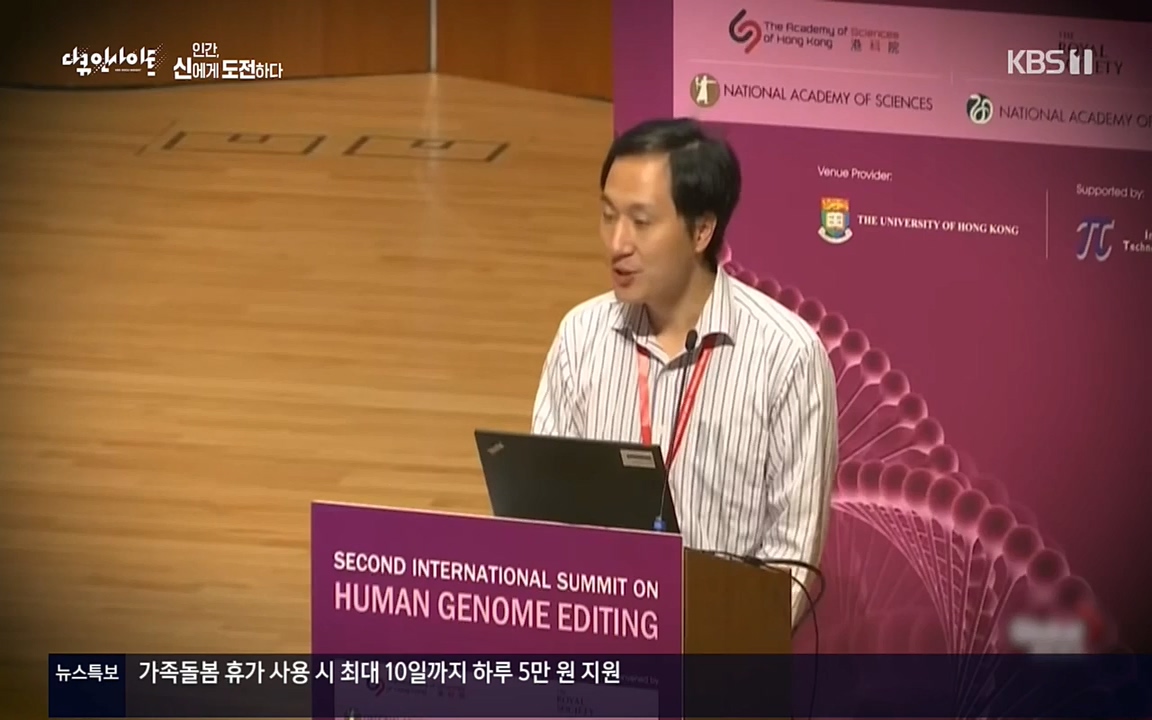 다큐 인사이트.E121.220819p.H264-F1RST.mp4_20220822_180826.406.jpg