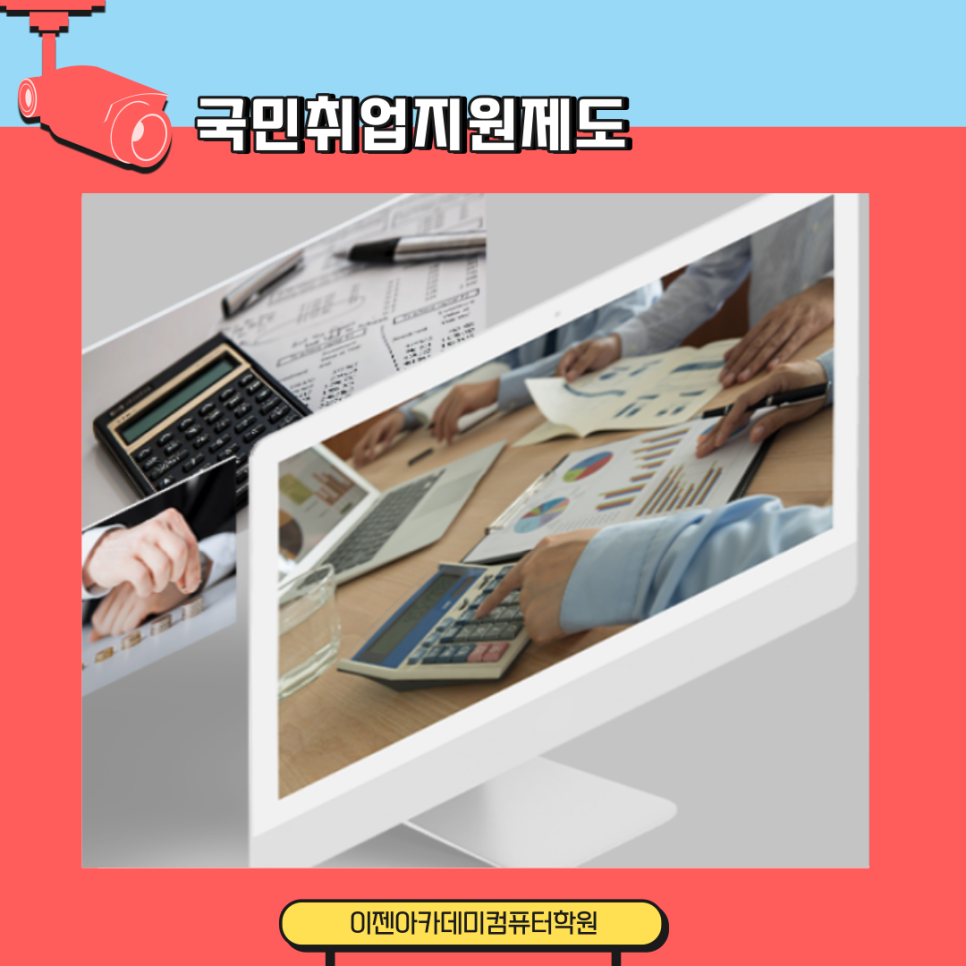 이젠 청년도 지원가능할까? 11