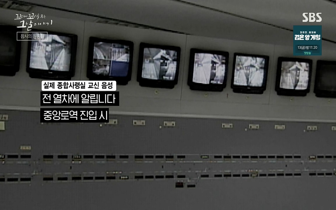 꼬리에 꼬리를 무는 그날 이야기.E27.220506p-NEXT.mp4_20220506_185525.297.jpg