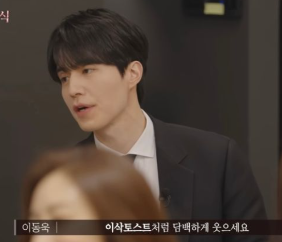 제2회-핑계고-시상식-황정민-대상-수상-다시보기