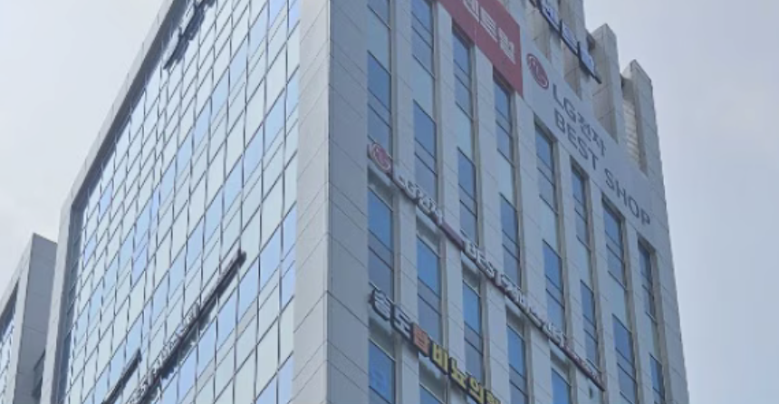 엘지전자연수서비스센터 이미지