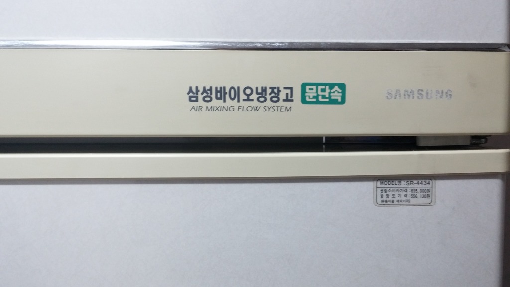  SR-4434--1994--콤프,,가스,,정상,,길동322-2번지,2016,10,1