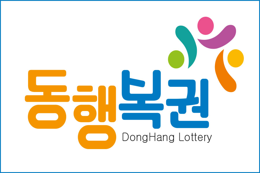  1064회 로또 당첨번호 및 1등 당첨지역